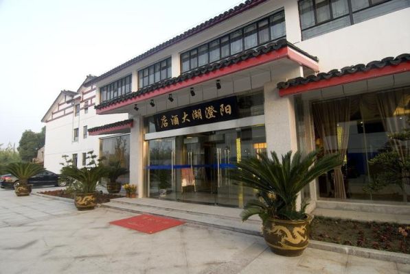 阳澄湖有什么5星级酒店吗？阳澄湖高铁站附近酒店