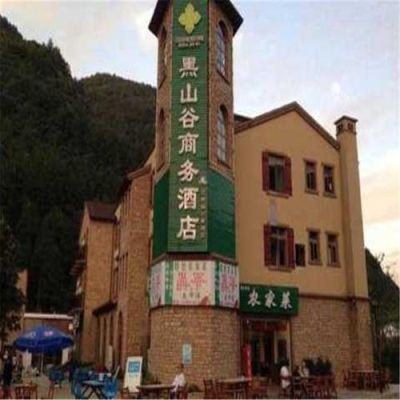 重庆二日游攻略？（重庆黑山谷最好酒店）