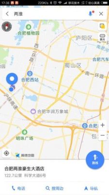 合肥火车站到合肥两淮豪生大酒店怎么走？（合肥柏堰酒店）