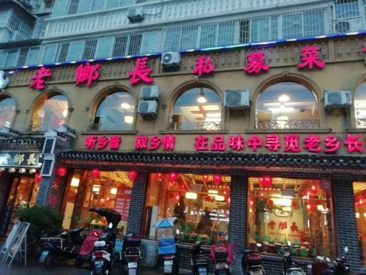 信阳十大名菜哪家饭店可以吃到？（信阳中乐百花酒店餐饮部电话）