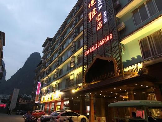 阳朔饭店排名？（阳朔望江楼酒店电话）