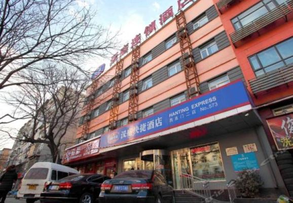 北京汉庭酒店在几环？（北京汉庭酒店 人民大学店）