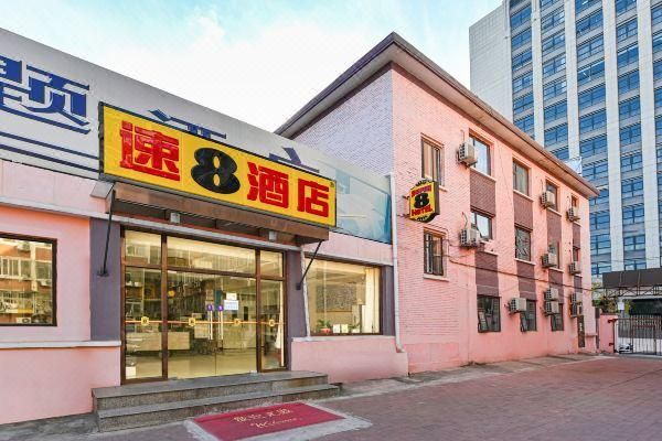 迪堡王国酒店距离哪个地铁站近？（石景山古城公园酒店）