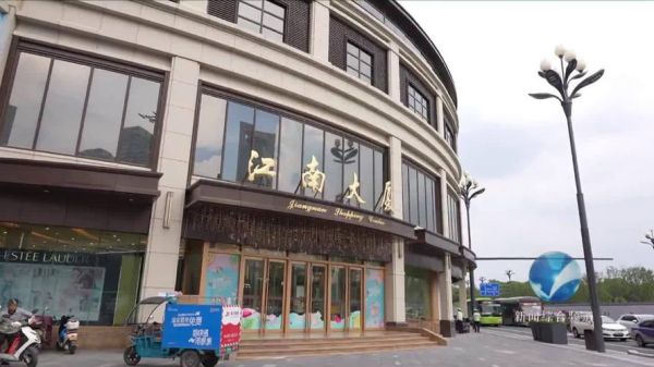 六安悦江南酒店在什么位置？（新江南酒店电话）