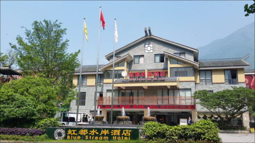 成都适合团建的地方？（虹口乡高原村虹都水岸酒店）