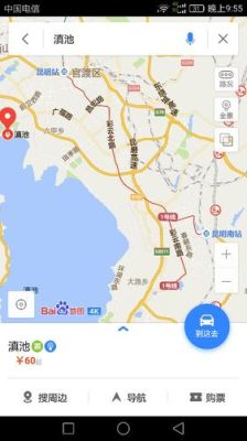 昆明滇池酒店到火车站怎么走？（昆明下滇池酒店）