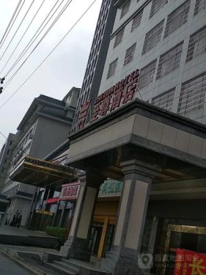 湖南省岳阳市临湘县有哪些镇？（临湘太平洋酒店四楼）