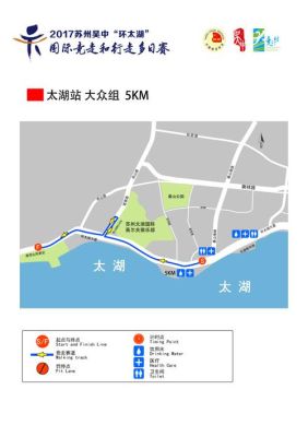 太湖香山是太湖吗？（苏州香山国际酒店 地图）