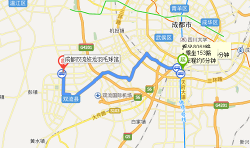 双流车站到成都顺城街华顺怎样坐车？（机投附近酒店）