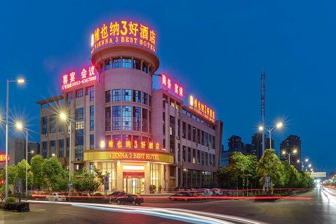 芜湖虹桥酒店怎么样？（长江西路哪些酒店）