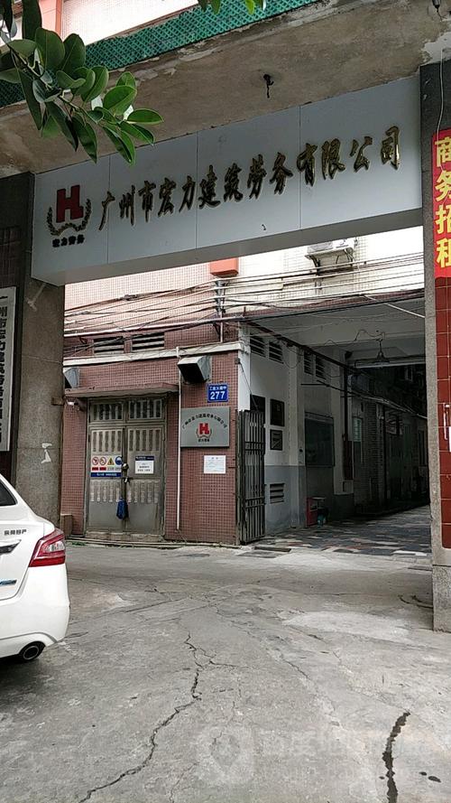 广州异地领结婚证如何预约？（广州民都酒店预订）