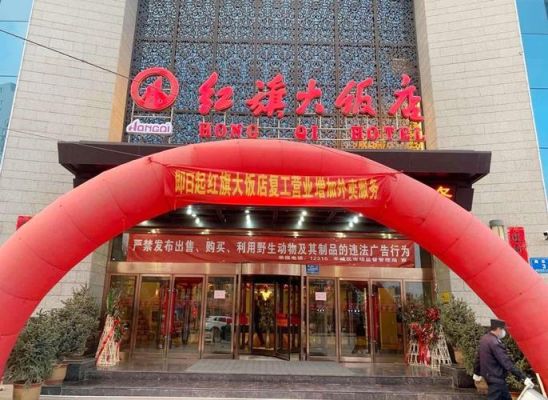 奎屯吃鱼的地方有哪些？（红旗酒店在什么地方）