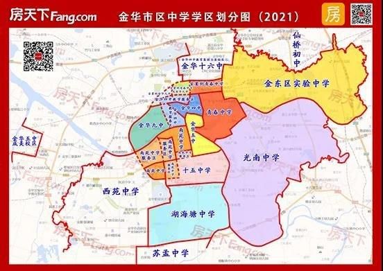 漳州小学片区划分2021？（金华市悦华大酒店招聘）