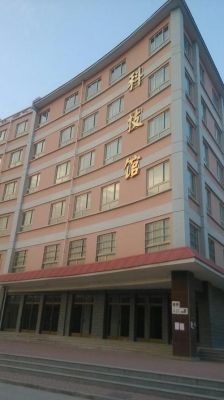 陕西理科401能上公办大学吗？（知行酒店）