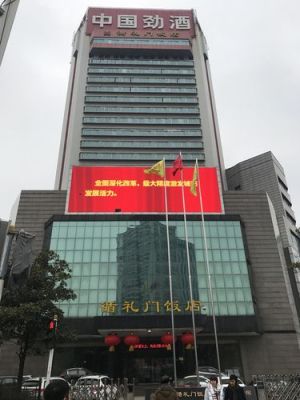 武汉地区国际品牌酒店有哪些？（武汉循礼门酒店电话）