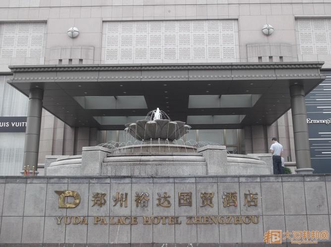 郑州中原大厦是什么时候建的？（郑州裕达国际大酒店）