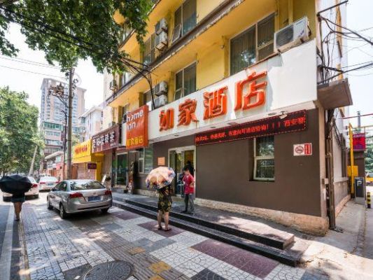 酒店离赛格购物广场近？（西安小寨如家酒店地址）