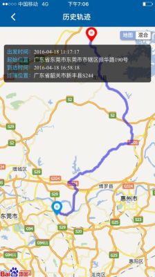 s244省道详细路线？（城东路城北路温泉酒店）