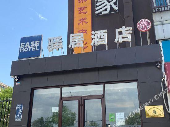 良乡西潞南大街附近的酒店宾馆住宿？（良乡北关有酒店吗）