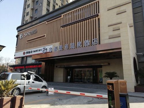 许昌市区高中有几个校区？（杭州 溪壹号精品酒店）