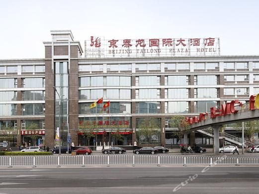 张家口宣化海龙度假酒店多大？（京张路都有什么酒店）