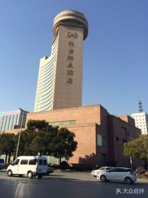 上海到扬州有多少公里？（溧阳扬子大酒店四楼）