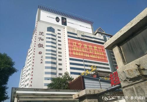 东北边境口岸城市名单？（沈阳新港酒店图片）