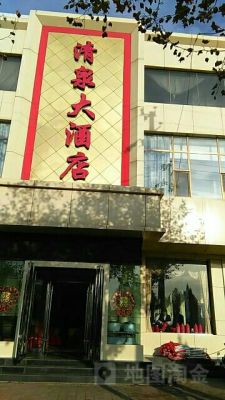 中国省市县包含"州"字的地名有哪些？（霍州金州大酒店 餐饮）