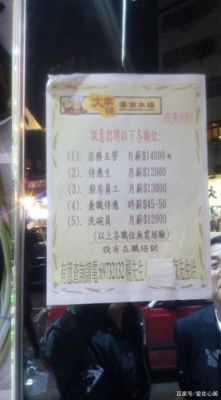 澳门桑拿西洋菜哪家最好？（广州威尼酒店按摩）