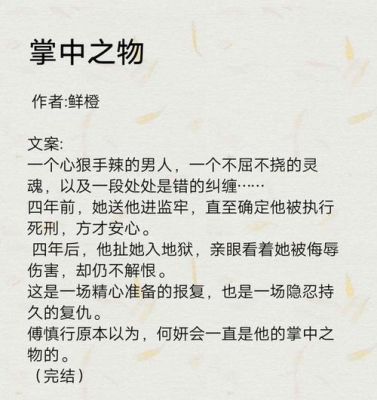 关于婚后虐文小说有哪些？（洛杉矶投资酒店公寓）