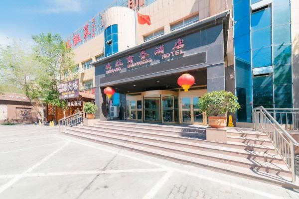 乌鲁木齐君邦天山酒店企业介绍？（新疆球队晚宴酒店地址）