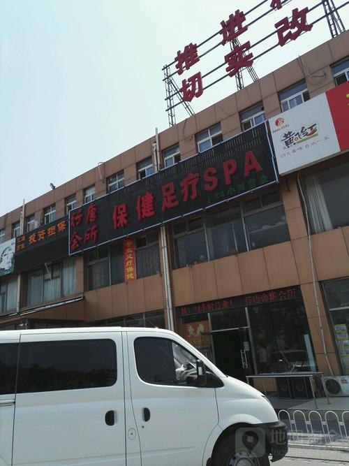 北市朝阳区千禧大酒店周边有靠谱点男士SPA会所吗？（正朝阳大酒店）