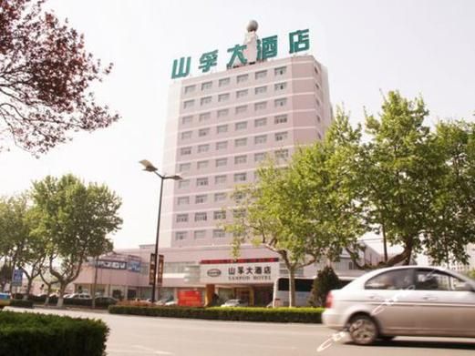 山东省日照市三星级四星级五星级酒店有哪些？（日照山孚大酒店联系电话）