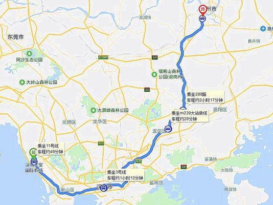 深圳罗湖区，到惠州机场怎么走？（从深圳机场酒店）