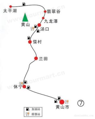 长沙到黄山自驾游最佳路线？（长沙市天都大酒店详情）