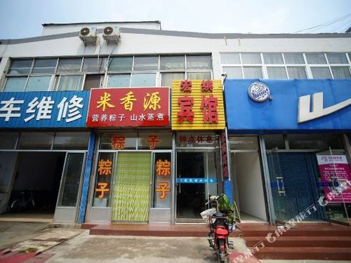 新时代商厦五马店怎么样？（时代商厦酒店预订）