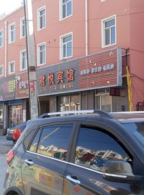 通辽市有多少条街道？（尹家村酒店）