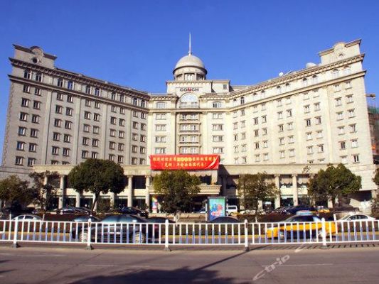 芜湖海螺国际大酒店怎么样？（芜湖什么什么国际大酒店）