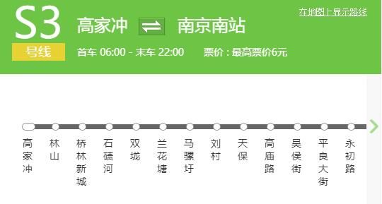 外地自驾去南京把车停地铁3号线哪里方便？（宜兴正中假日酒店预定）