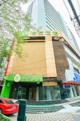 上海海友酒店怎么样？（海友酒店上海制造局路店）