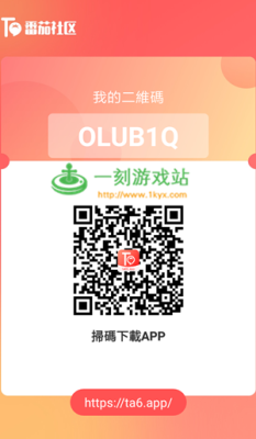 口袋房间app是什么？（合住别墅酒店app）