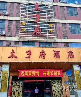 容桂客运站附近哪里有招工作？（容桂太子酒店正规吗）