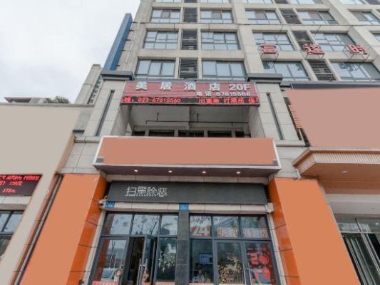 去重庆住哪里比较方便实惠又便宜？（渝北区两路酒店排名）