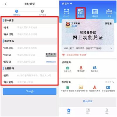 13828开头是哪里身份证？（京成138快捷酒店app）