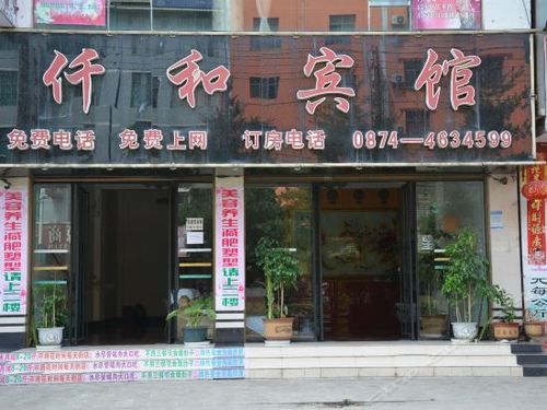 中国哪个城市的房价最便宜？（曲靖仟和酒店预订）