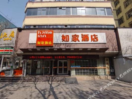 西安火车站附近快捷酒店如何？（西安五路口有那些酒店）