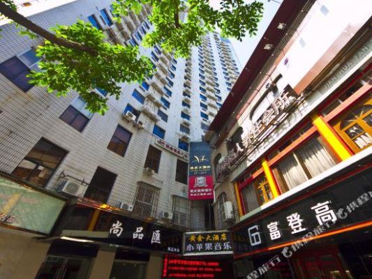 南平动车站到南平滨江中路461号黄金酒店距离？（南平市区酒店价位）