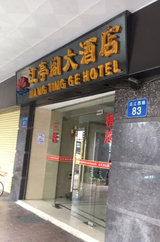 十三行零售在几楼？（人民南路酒店预订）