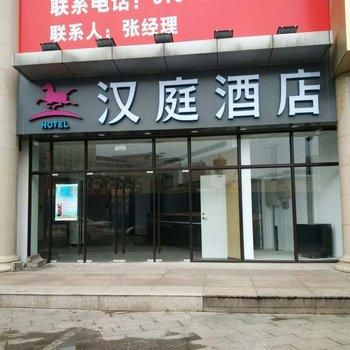 北京西站附近哪家旅馆便宜？（西安市北辰酒店）