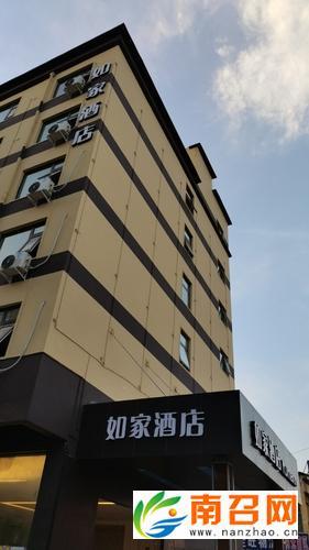 h酒店和如家精选哪个更好？（长葛东 酒店）